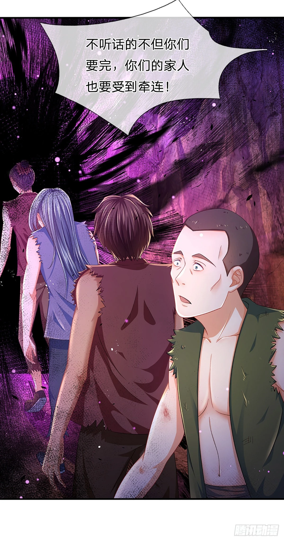第174话 虚魂空间，黄松讨命15