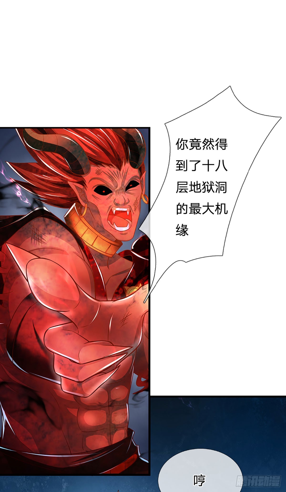 第188话 恐怖之处，虚实照影17