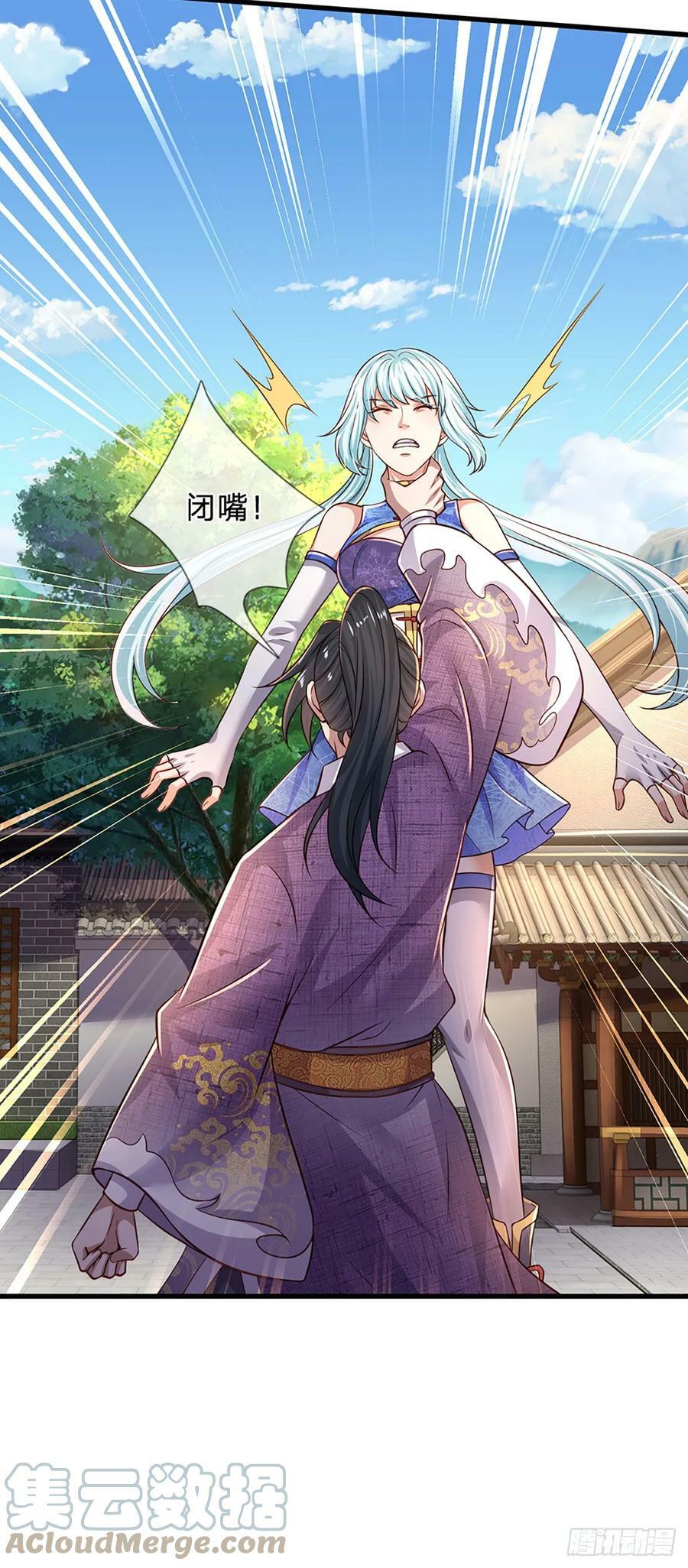 第215话 极速营救26