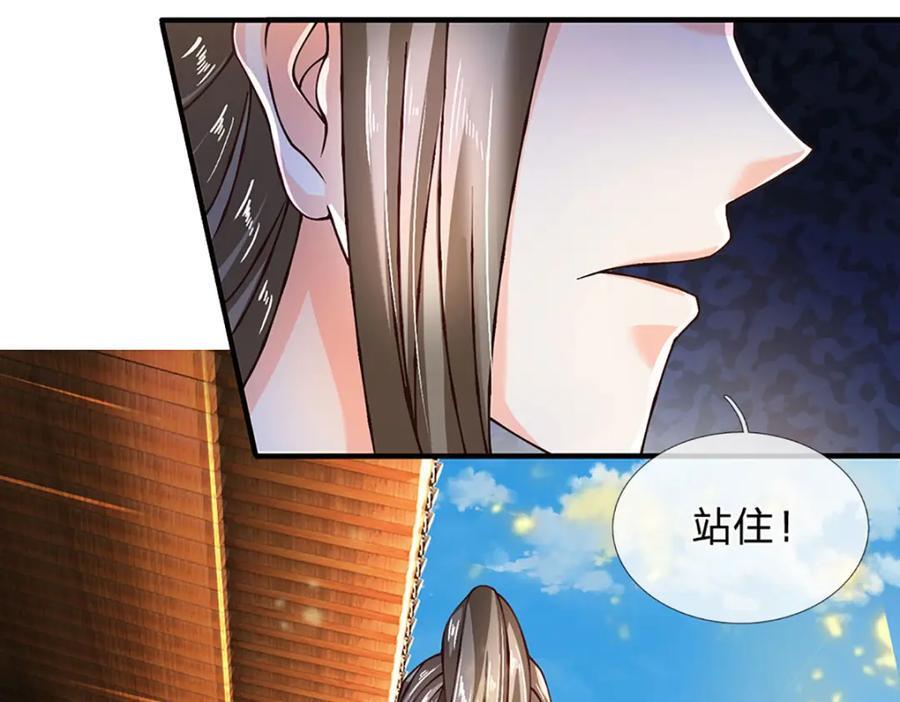 第274话 首席弟子83