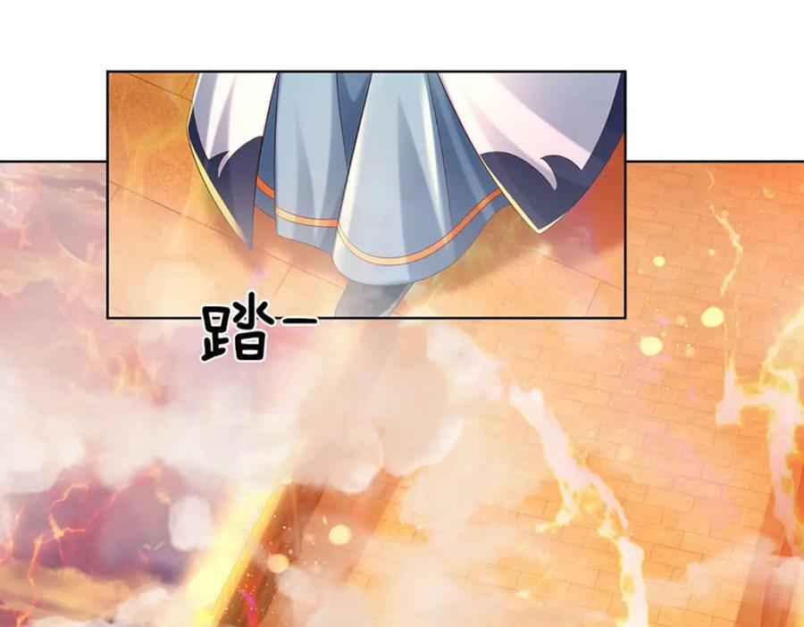 第255话 真正的羽化大帝47