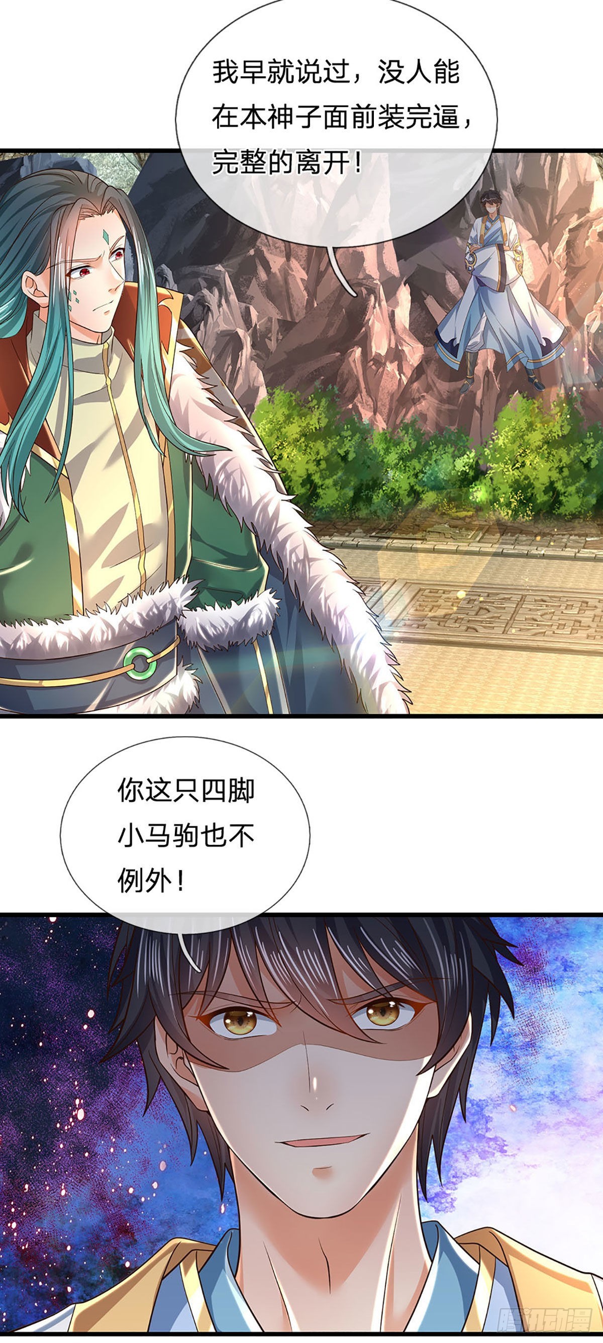 第165话 没人能在我面前装43