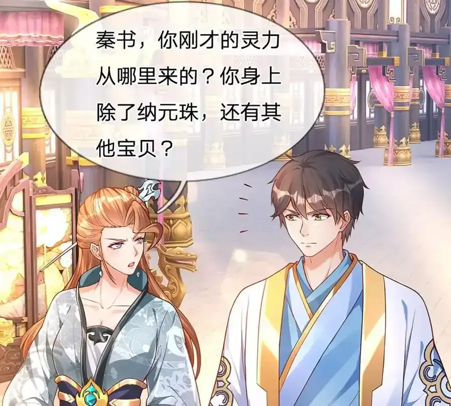 第63话 哪有压迫，哪就有反抗16