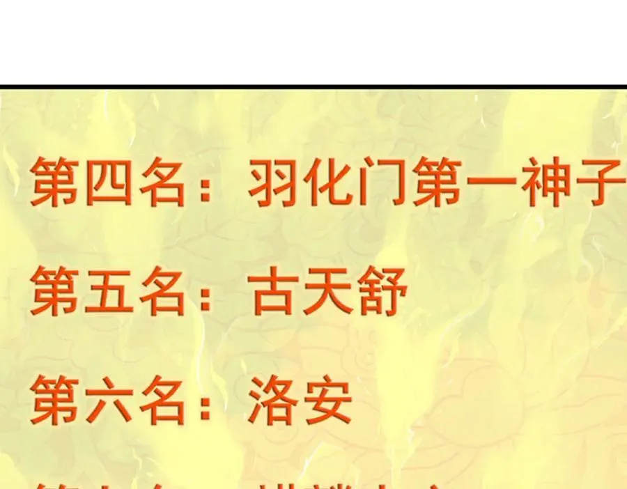 第306话 重情109