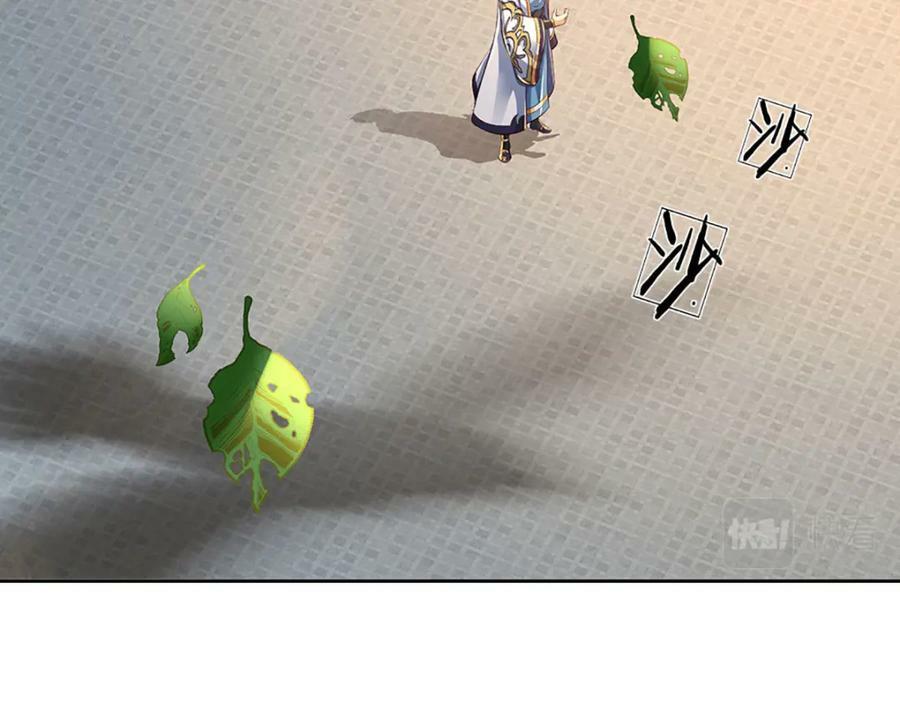 第237话 爱情价更高66