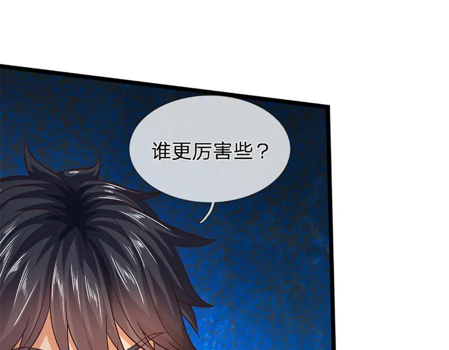 第271话 天道书院，十万大山89