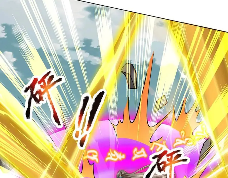 第294话 领域之内我无敌93