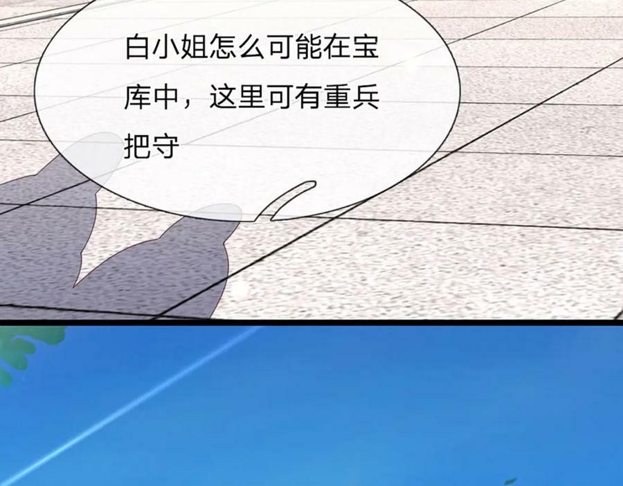 第234话 拆家了！10