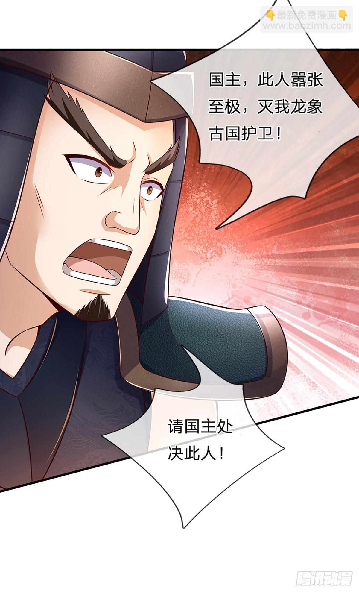 第173话 何谓绝望，神子霸气16