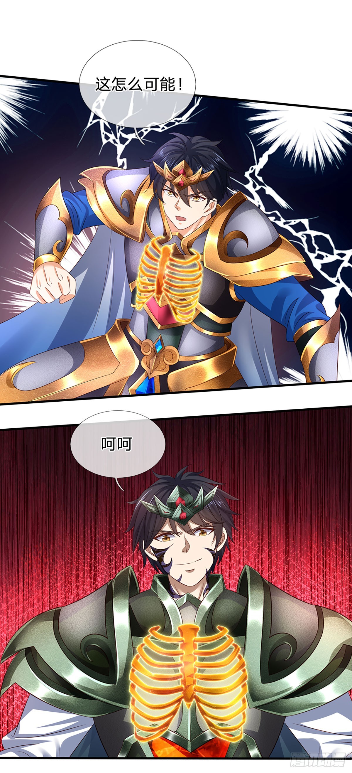 第189话 百分百复刻19