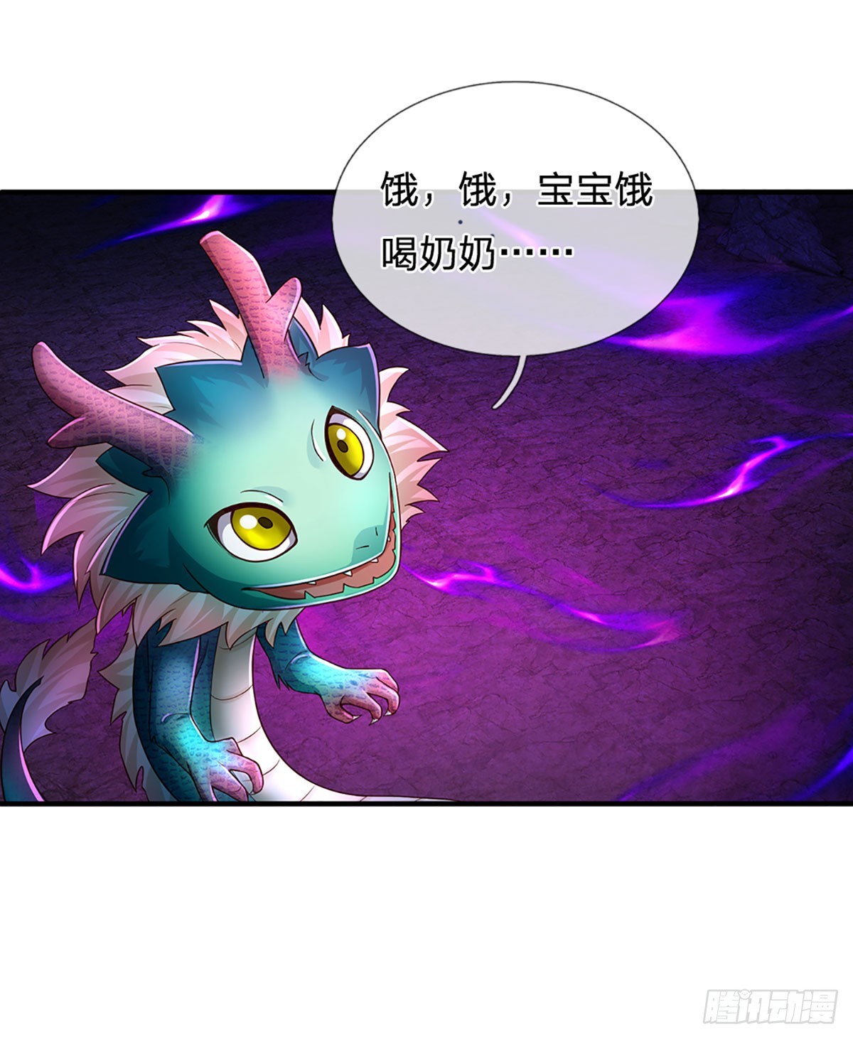 第182话 带娃难题，贪食小龙16