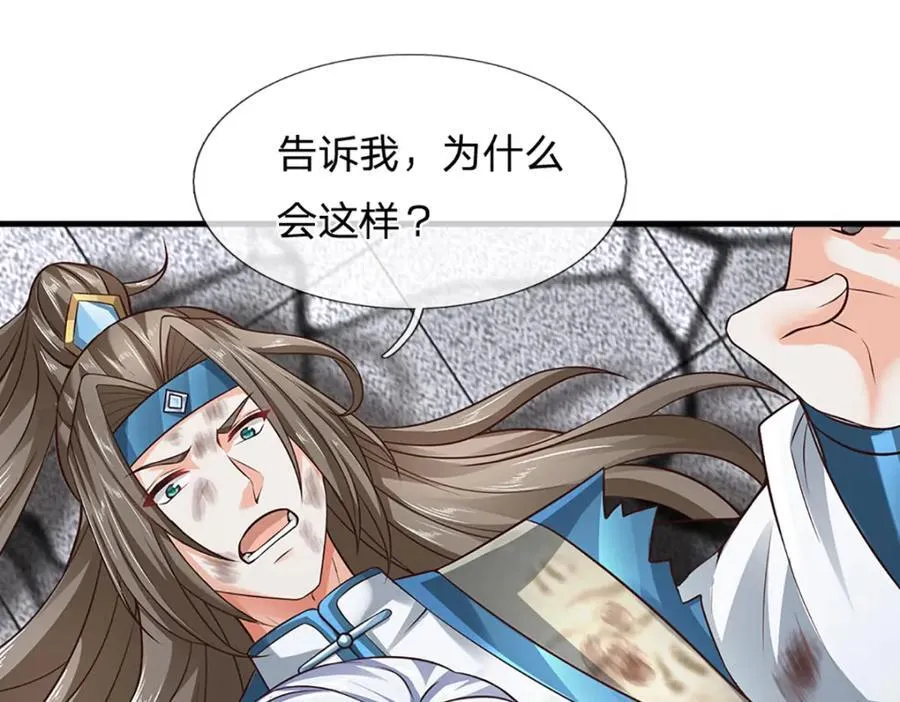 第302话 终究是徒劳39