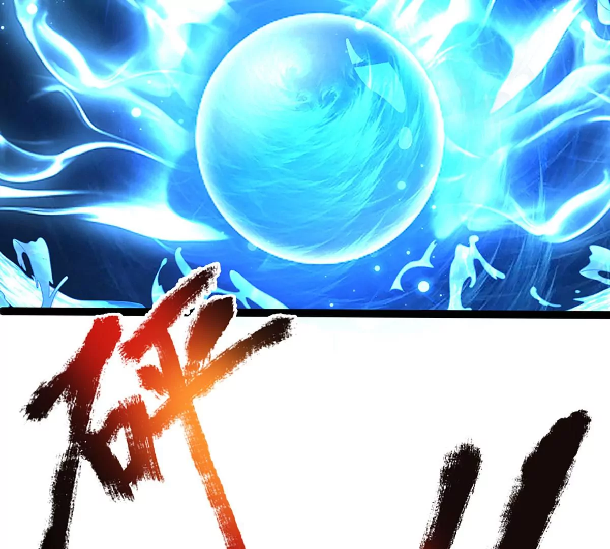 第85话 神魂种子，收益颇丰69
