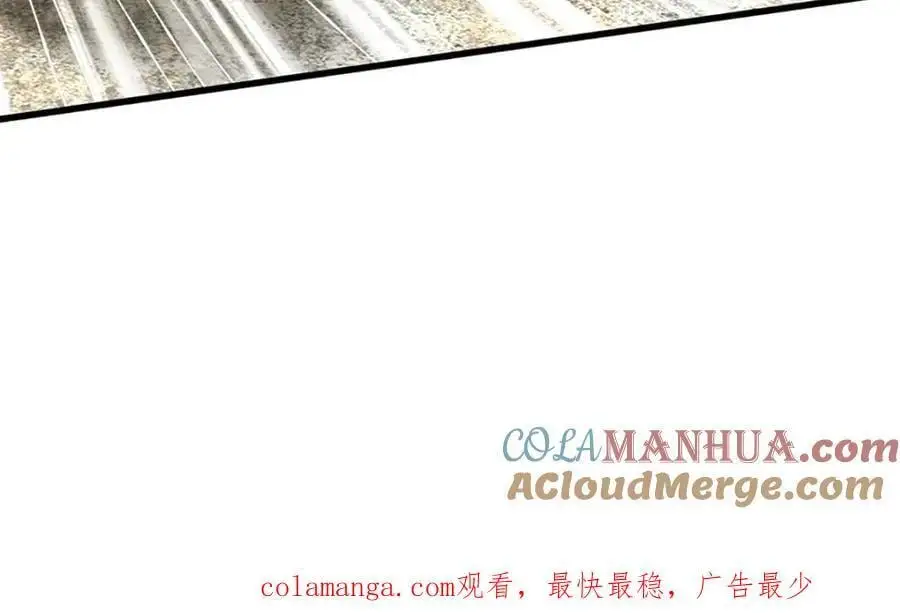 第284话 龙象金筋，坚韧至宝120