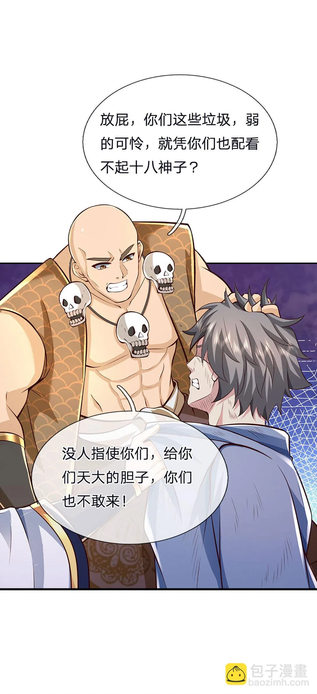 第313话 搅局者12