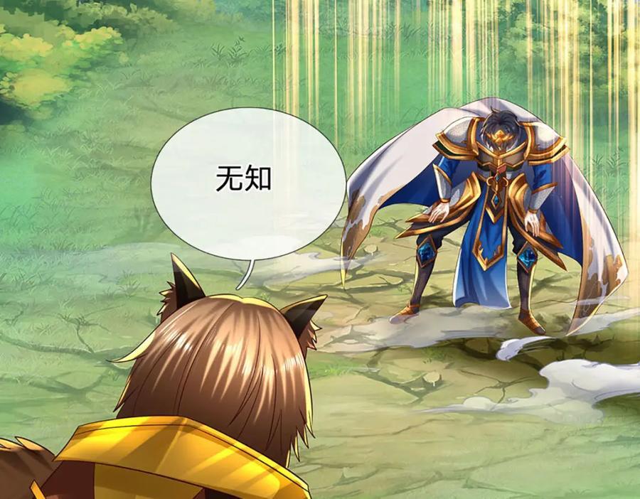 第269话 危险！三步考验138