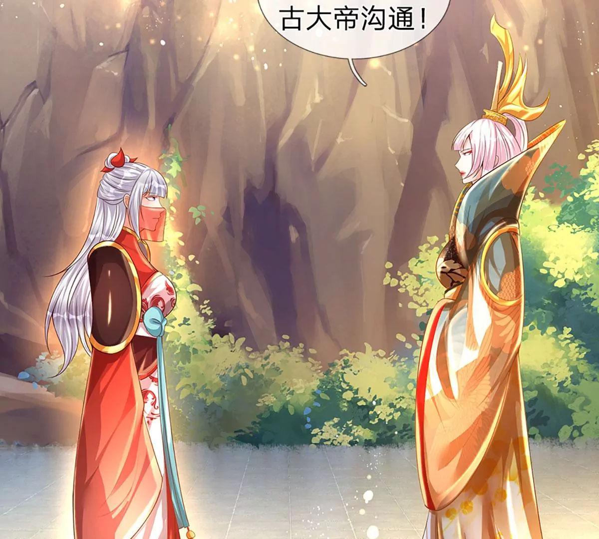 第69话 只想吃桃，你行你上55