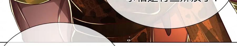 第262话 是挺意外的25