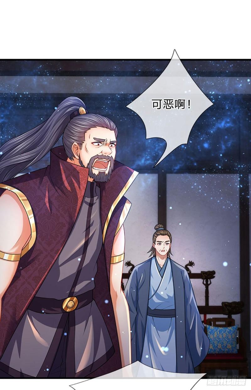 第141话 逆天压制，朱家退出32
