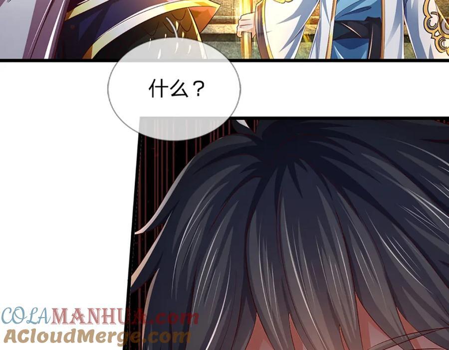 第259话 六臂神通，结束战斗54