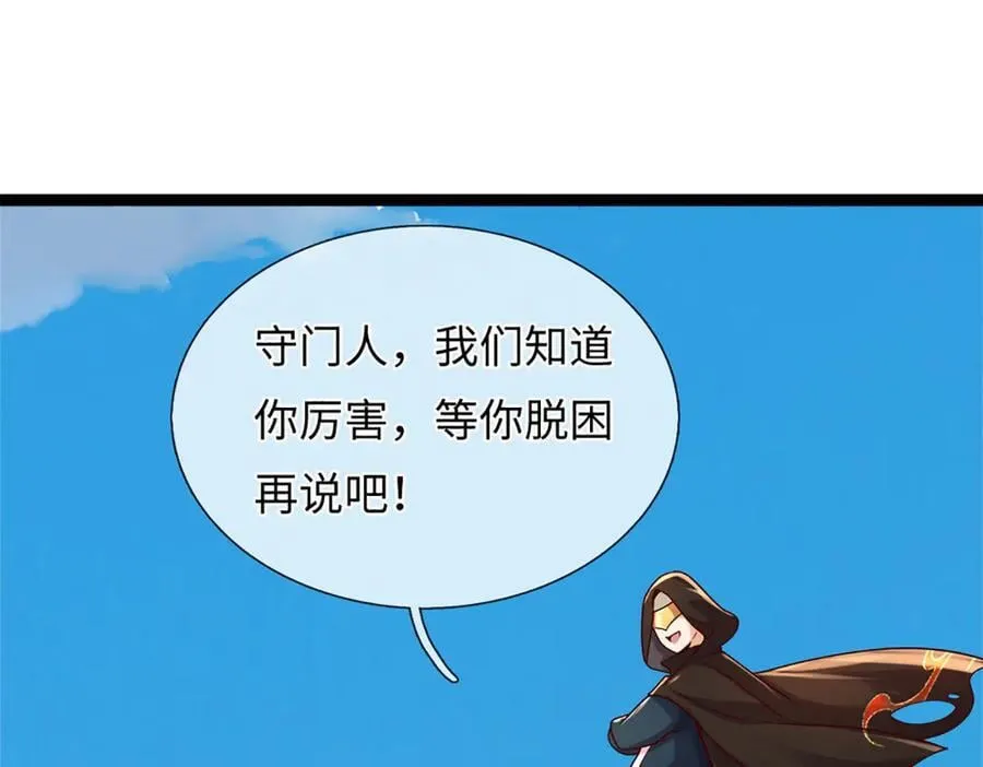 第320话 今日谁来也没用15