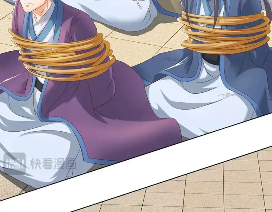 第297话 本神子在此109