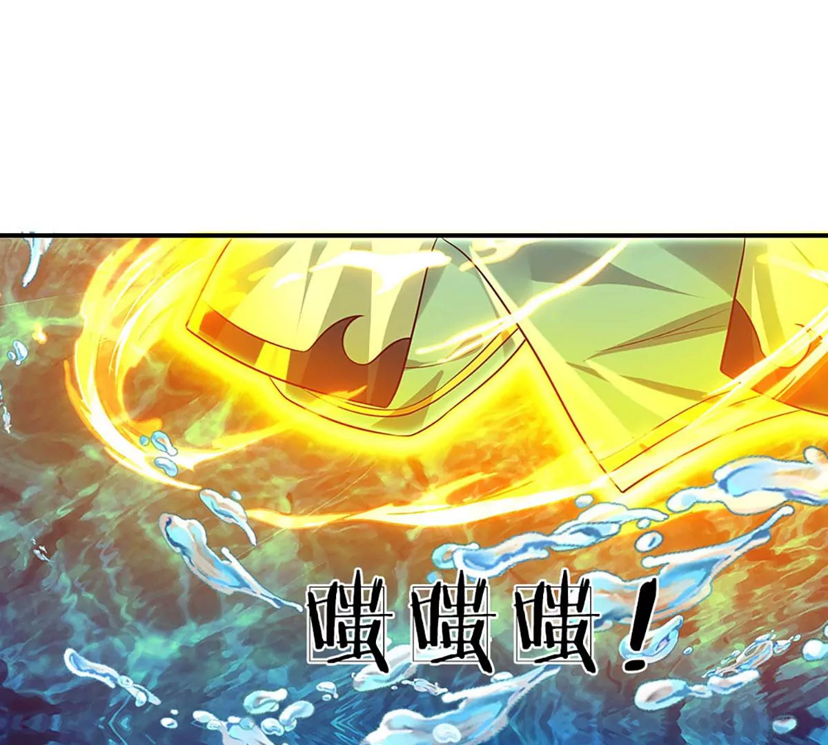 第84话 神体破碎，禁忌至尊78