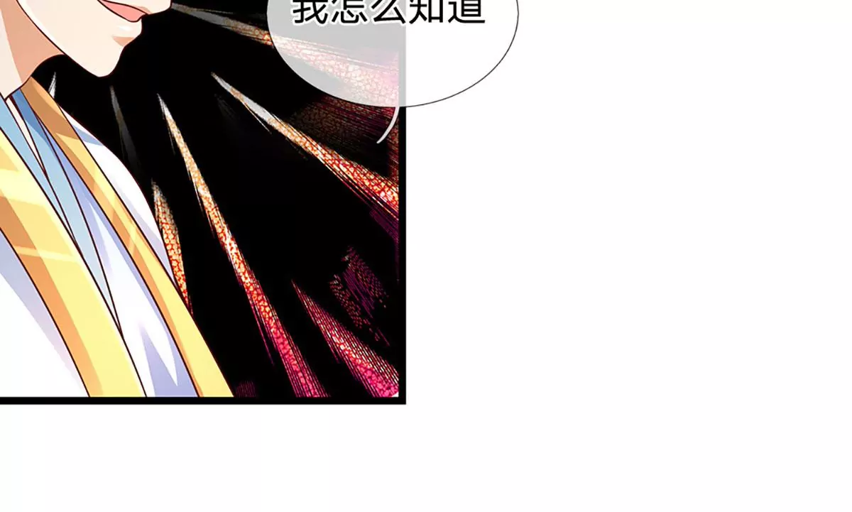 第72话 帝路种种，匪夷所思75