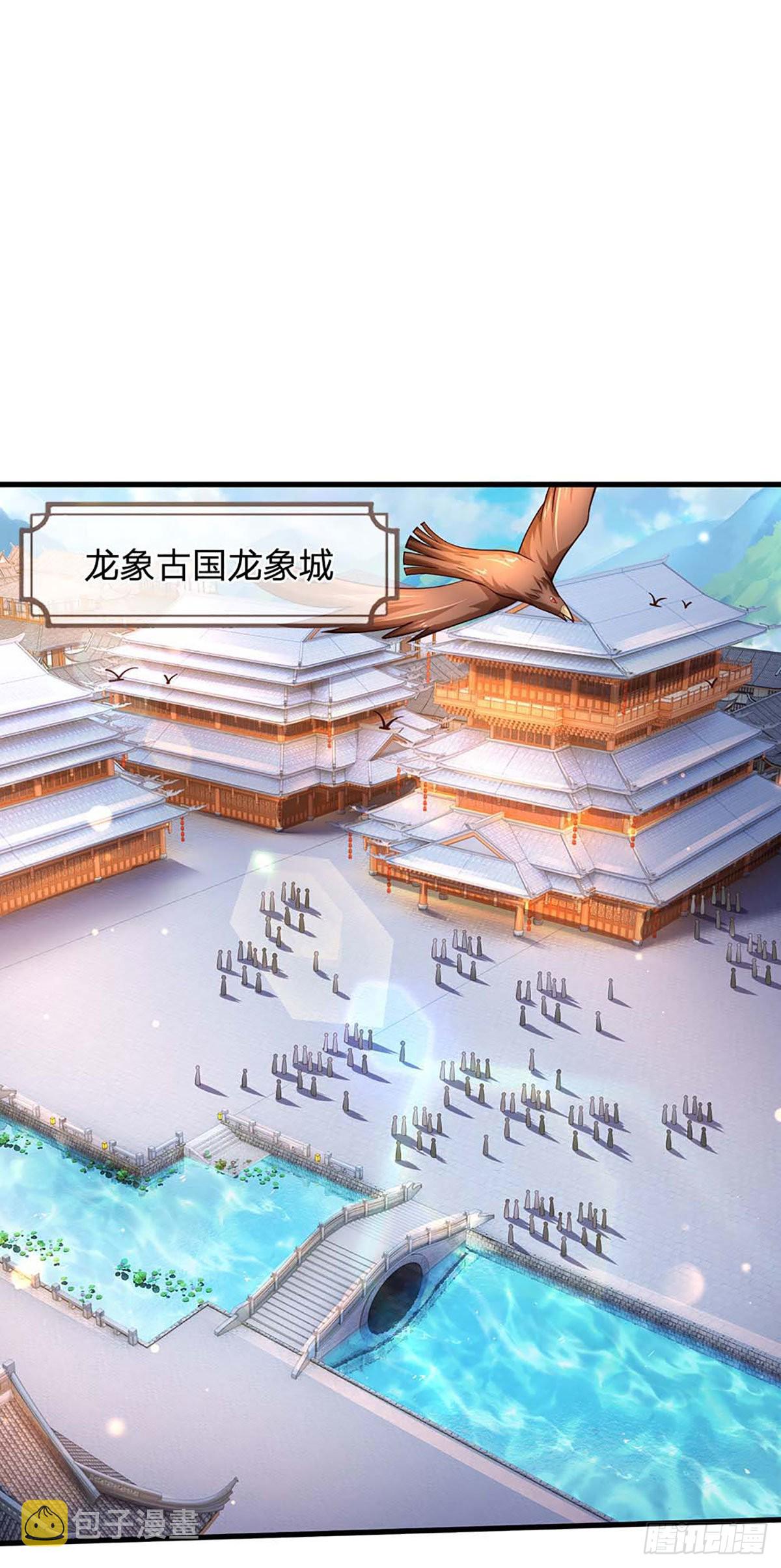 第160话 仙王山，地狱洞2