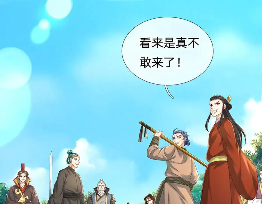 第310话 将计就计，背后之人46