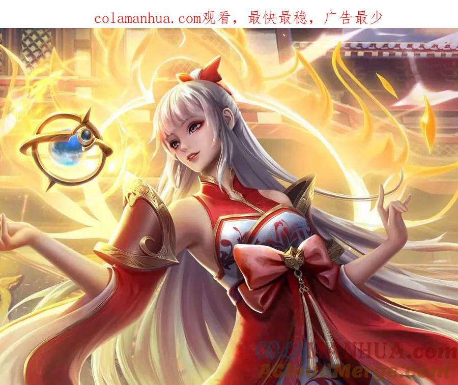 第246话 他果然还是他！0