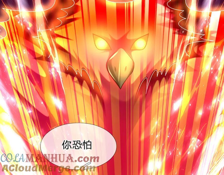 第268话 旷世妖祖，不容侵犯8