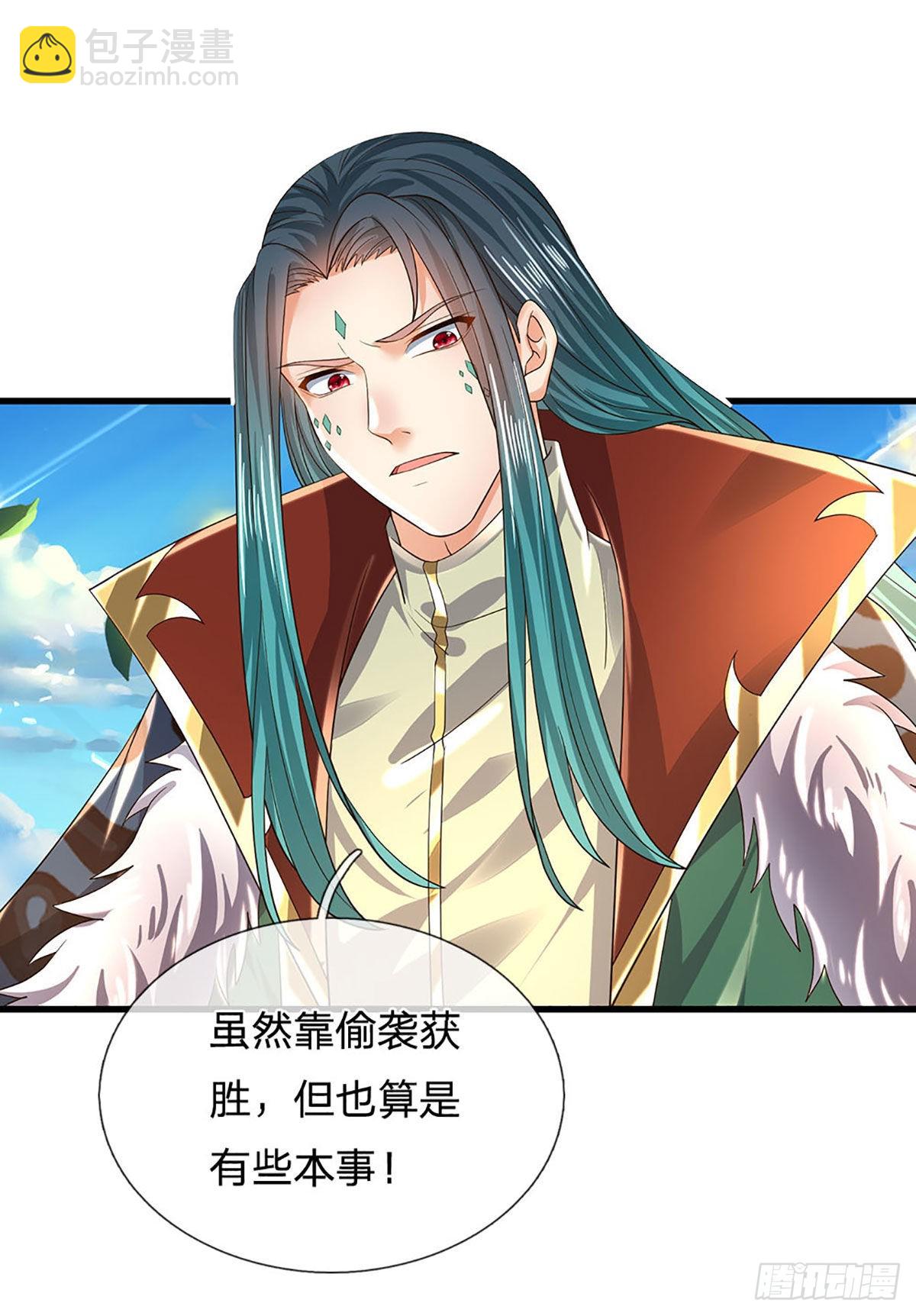 第165话 没人能在我面前装36