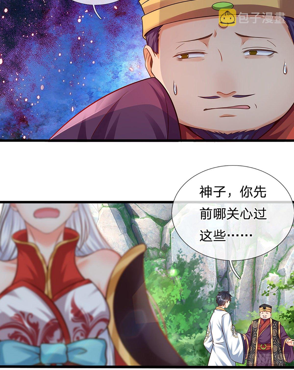 第17话 三罪加身，罪无可恕！43