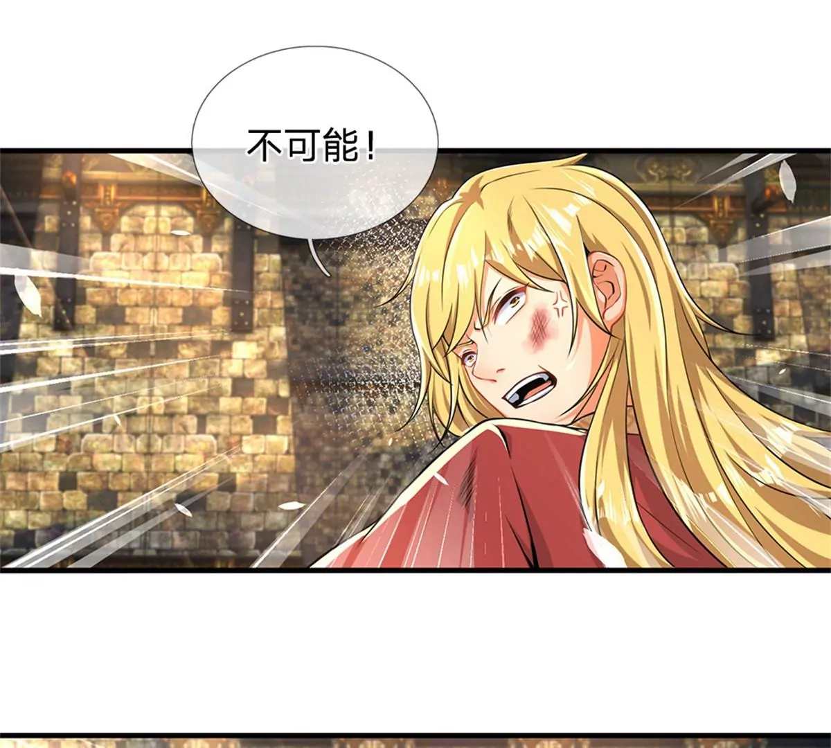 第51话 拿什么买命51