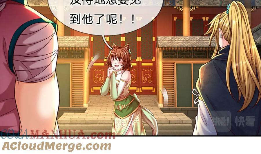 第250话 一剑斩群雄68