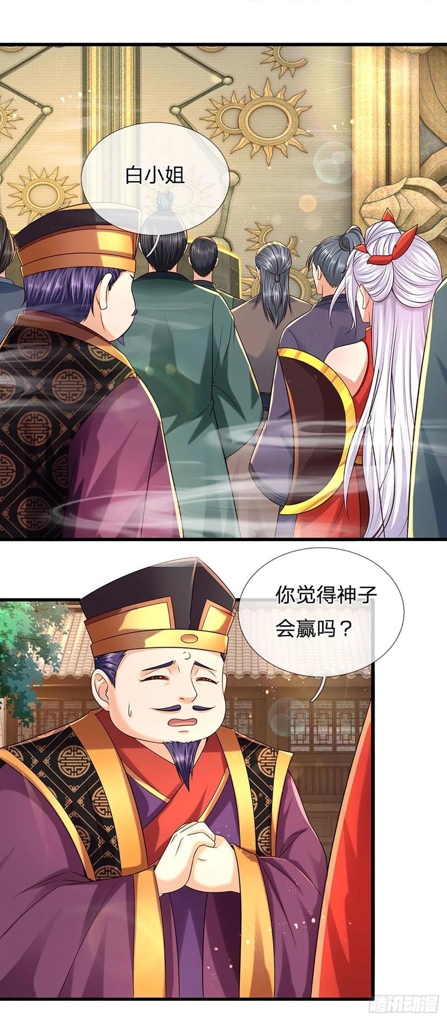 第99话 武境法境，差之甚远25
