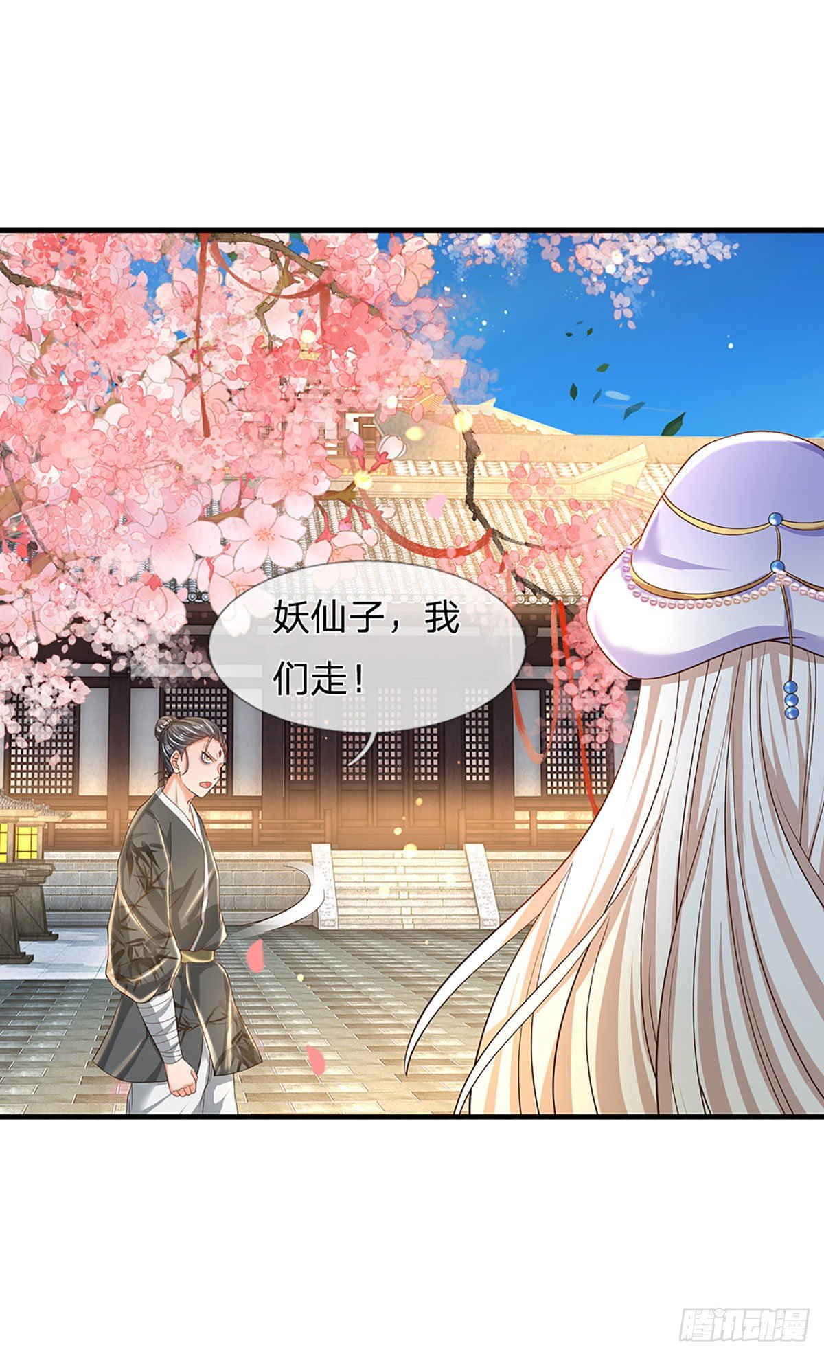 第125话 异象环生，单手镇压29