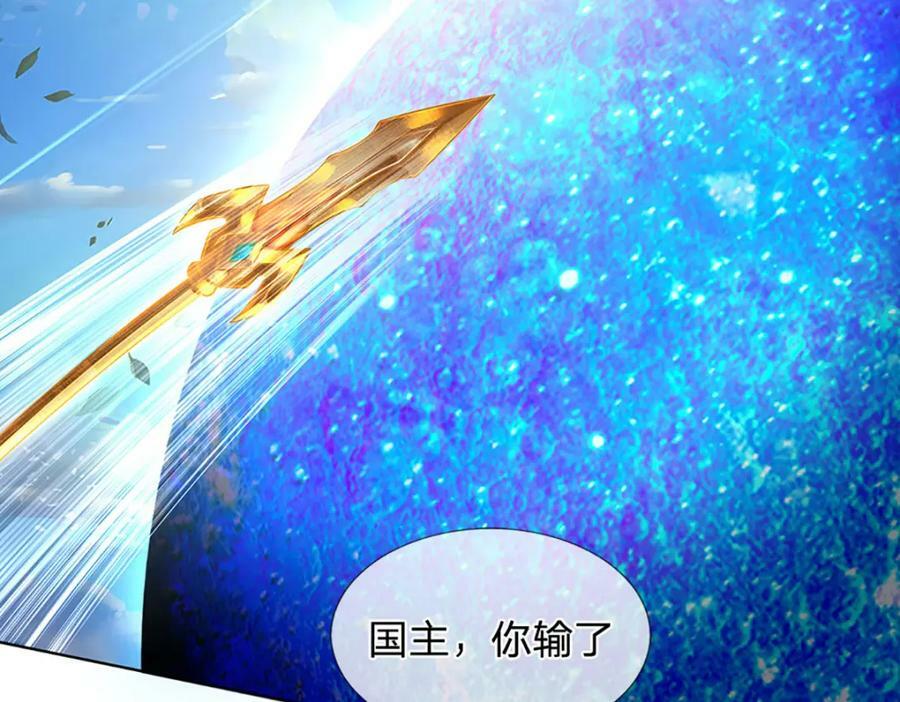 第230话 高兴太早，留有后招54