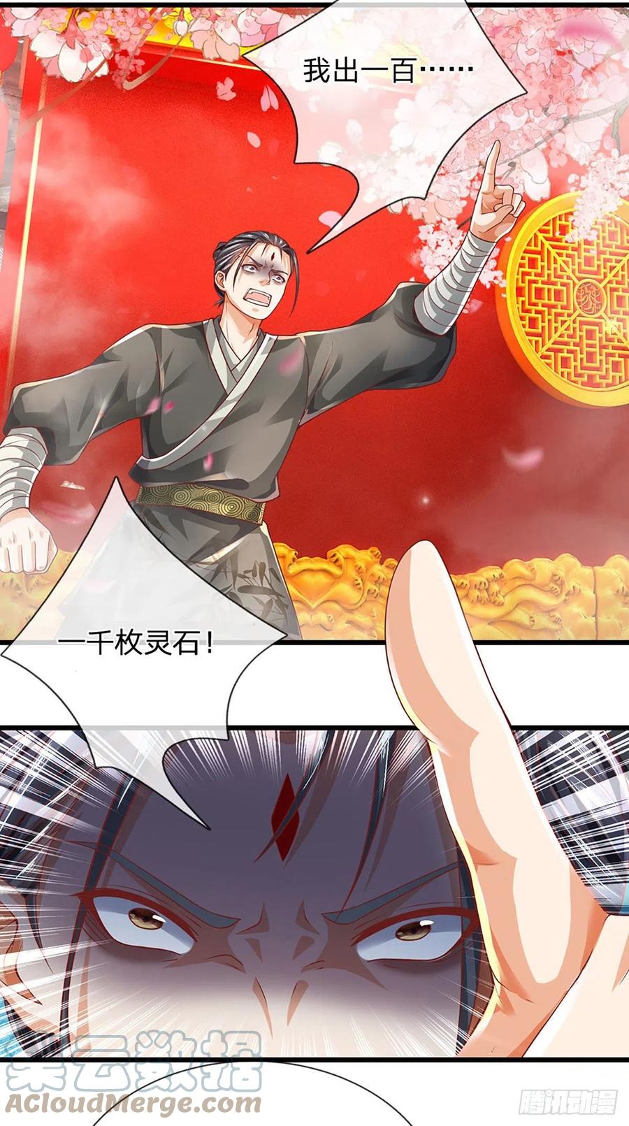 第121话 专心修炼，休来烦我10