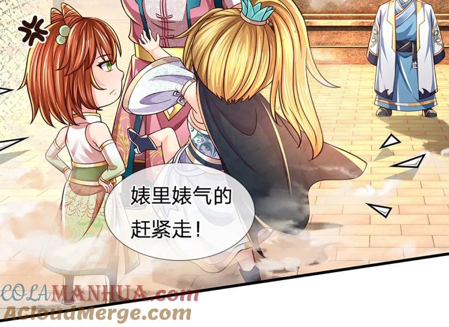 第258话 抢风头60