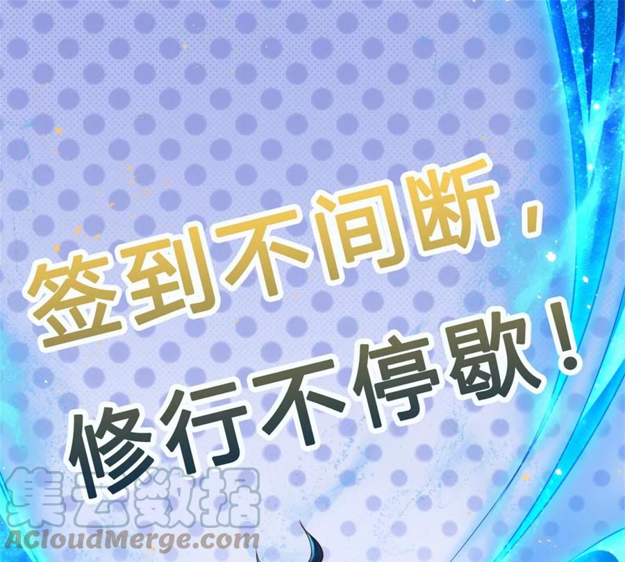 第82话 所谓共浴，并非所想72
