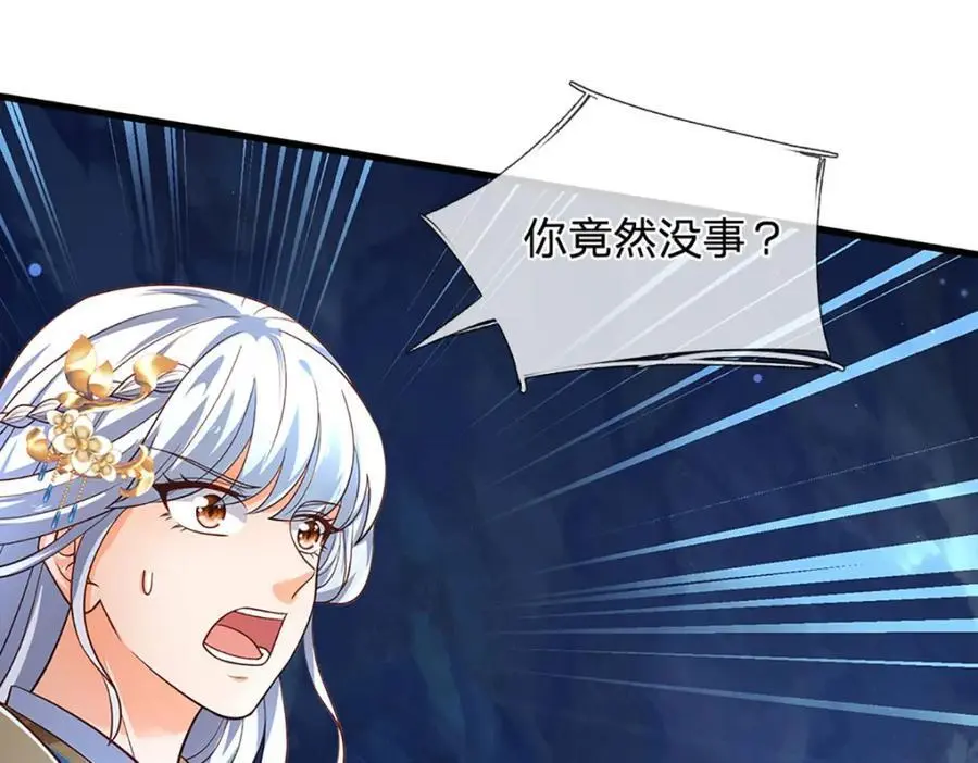 第279话 尸身空间，纠缠不休38