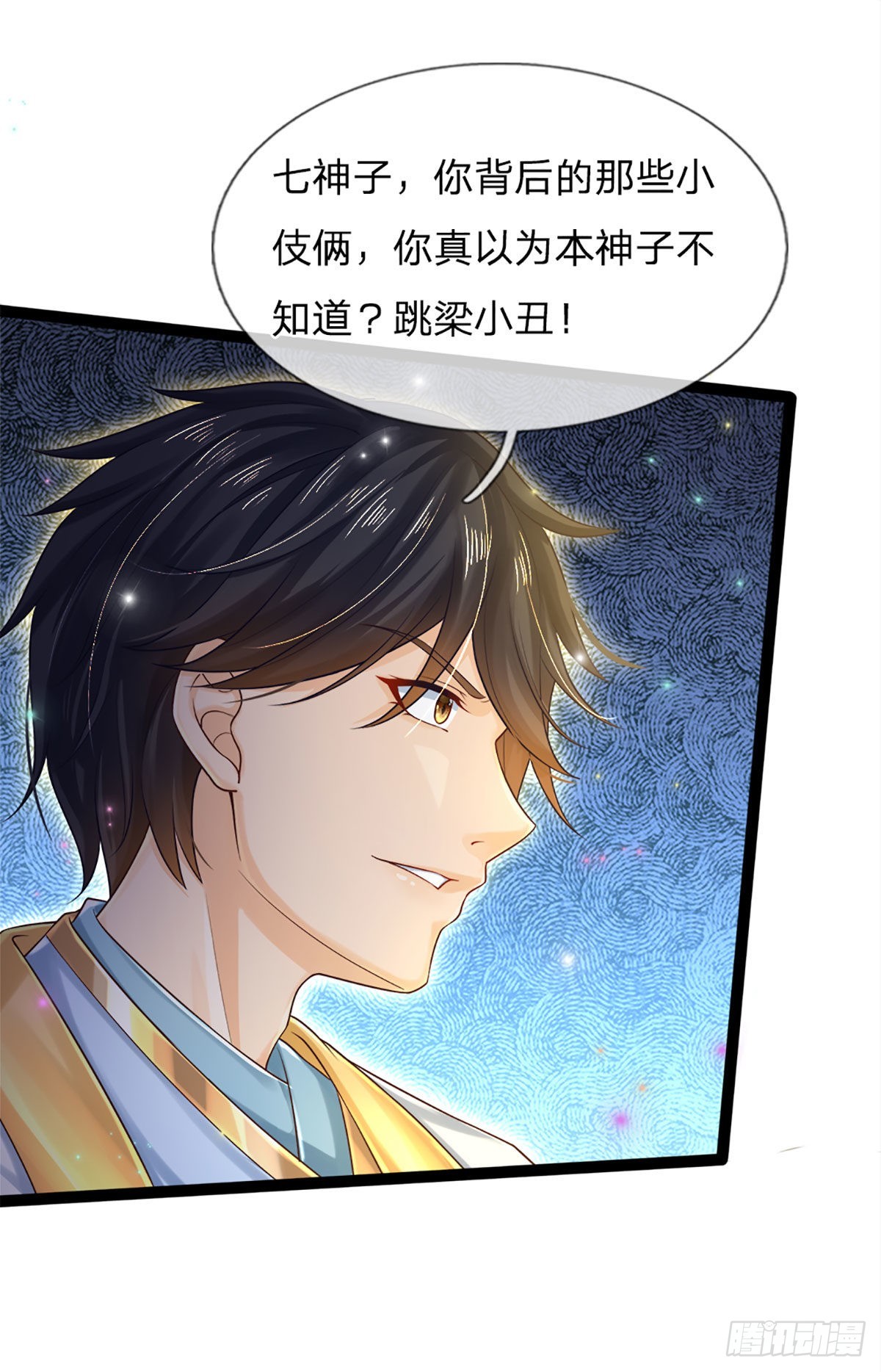 第136话 突然反转，蠢钝如猪13