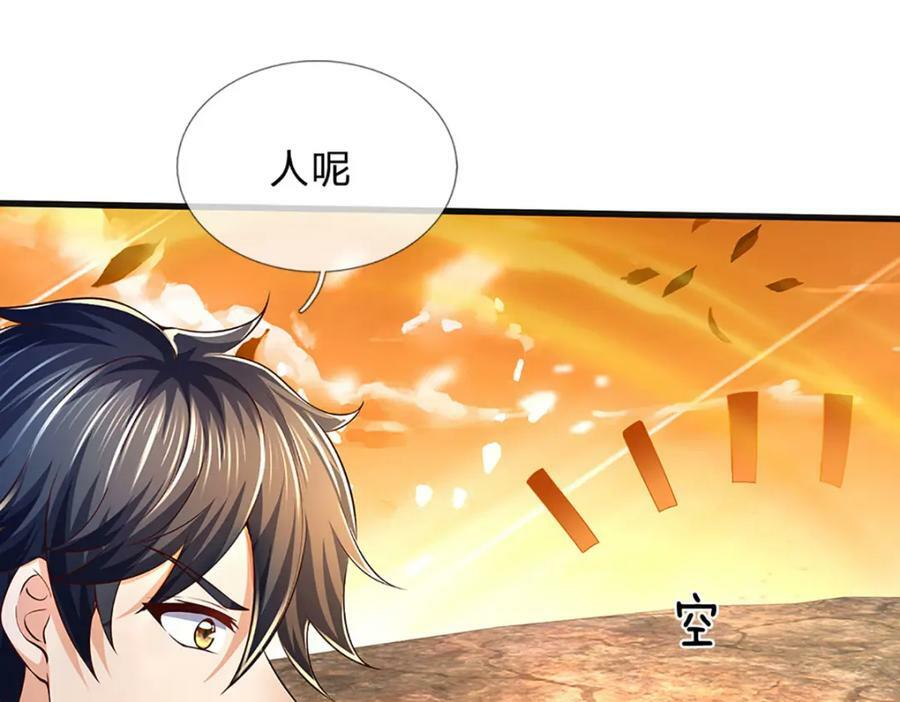 第253话 第三条大帝之路47