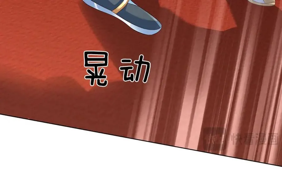 第296话 天道院的恶魔50