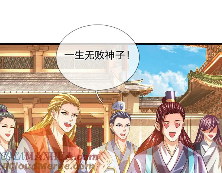 第244话 不愿见你，直挑一百44