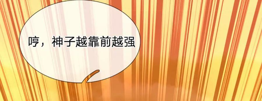 第246话 他果然还是他！83