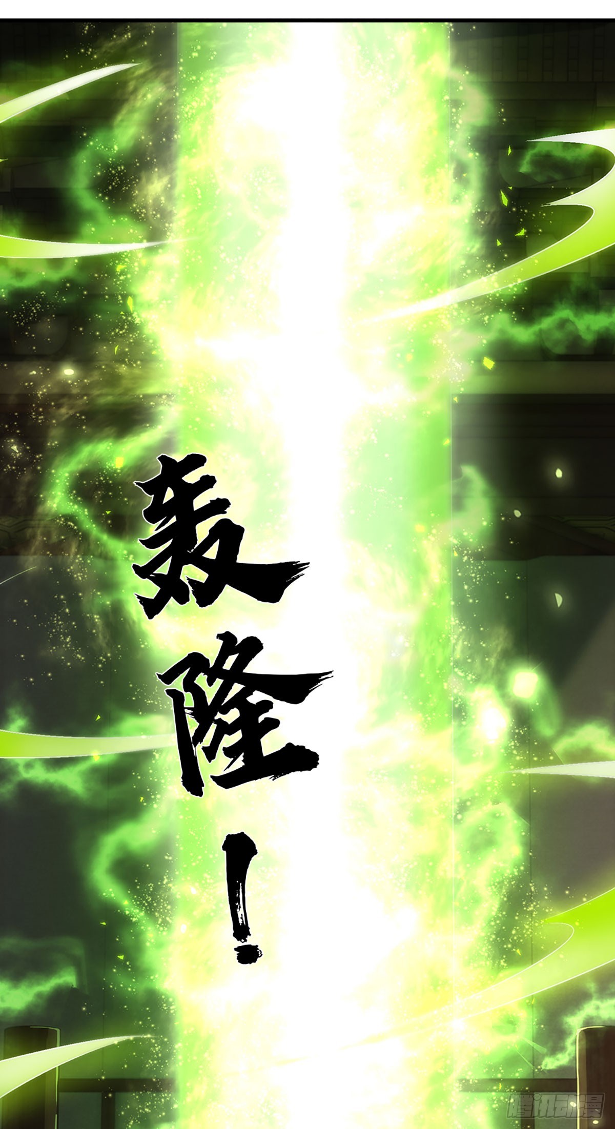第196话 枭雄之心，小人行径18