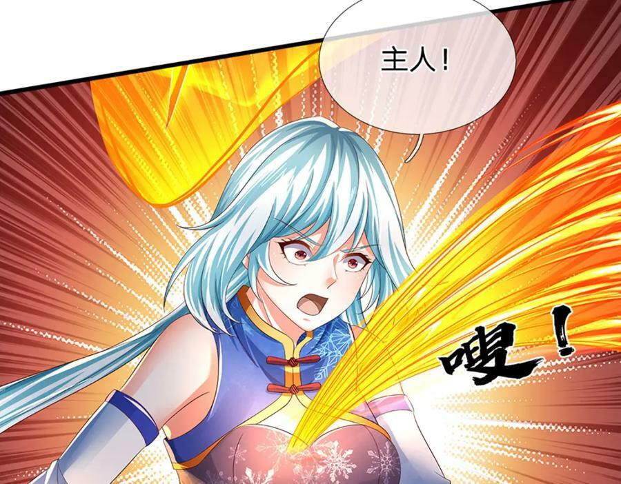 第232话 因祸得福，成新国主89